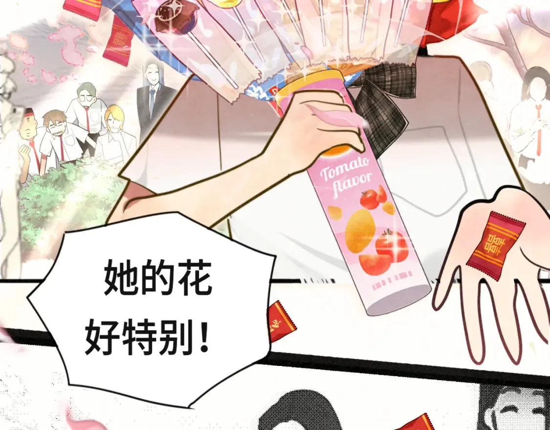 第116集炽热是青春的花语112