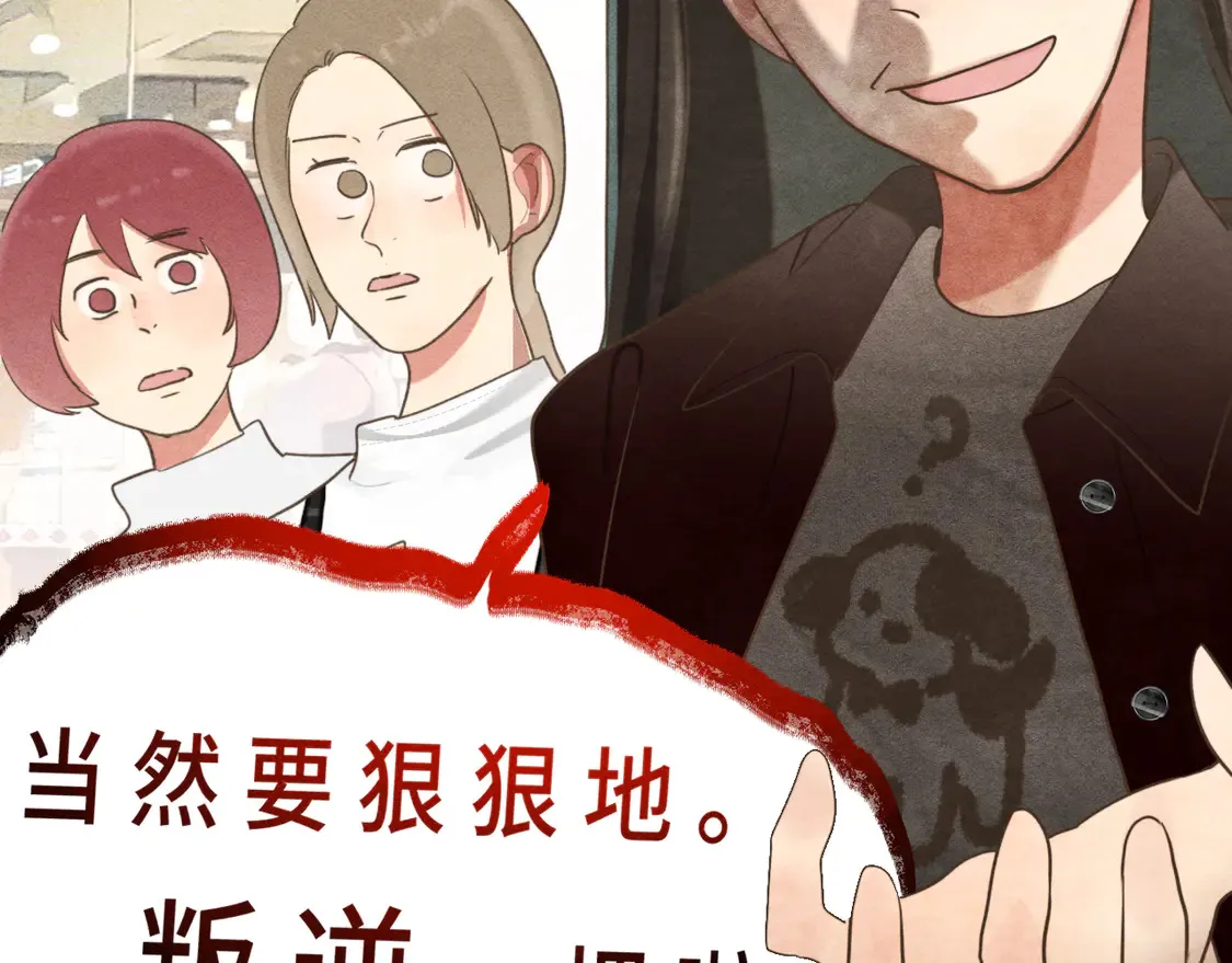第121话 感觉不妙的旅途！39
