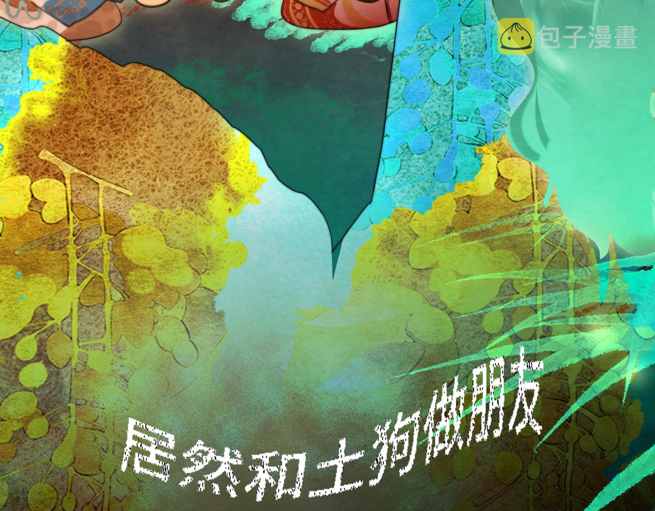 第75话 妈妈们的修罗场28