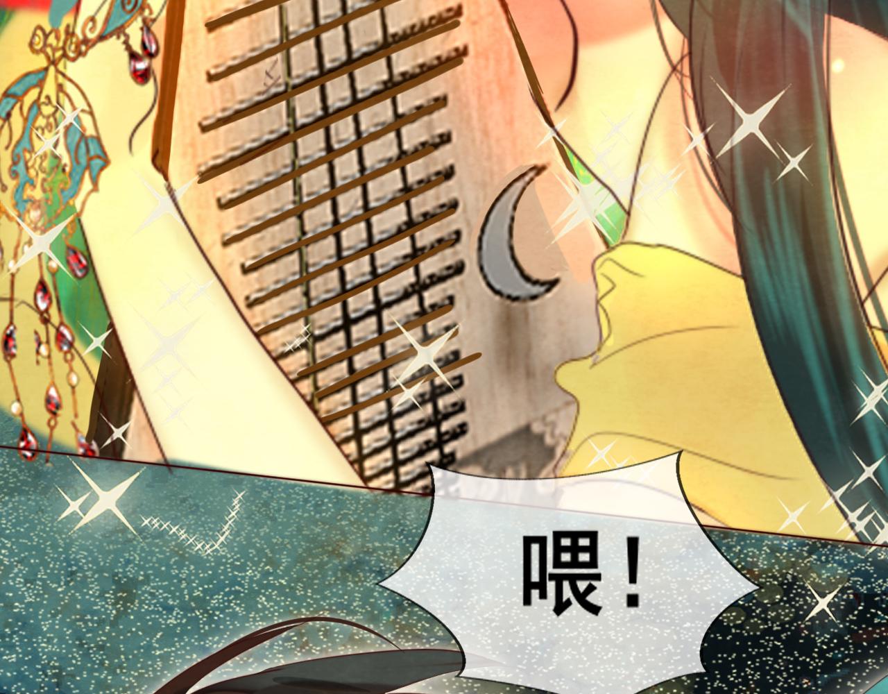 第39话命运的相遇134