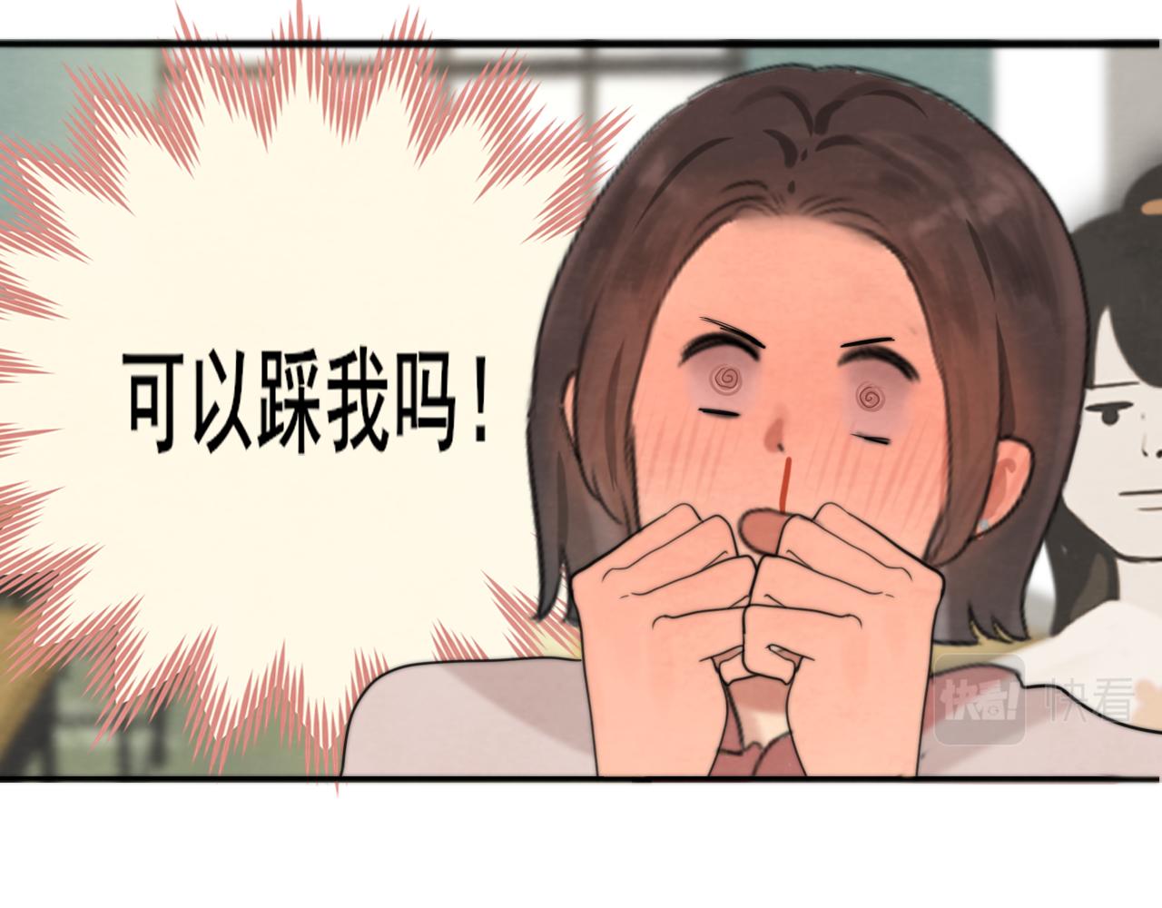 第58集 劲爆家长会59