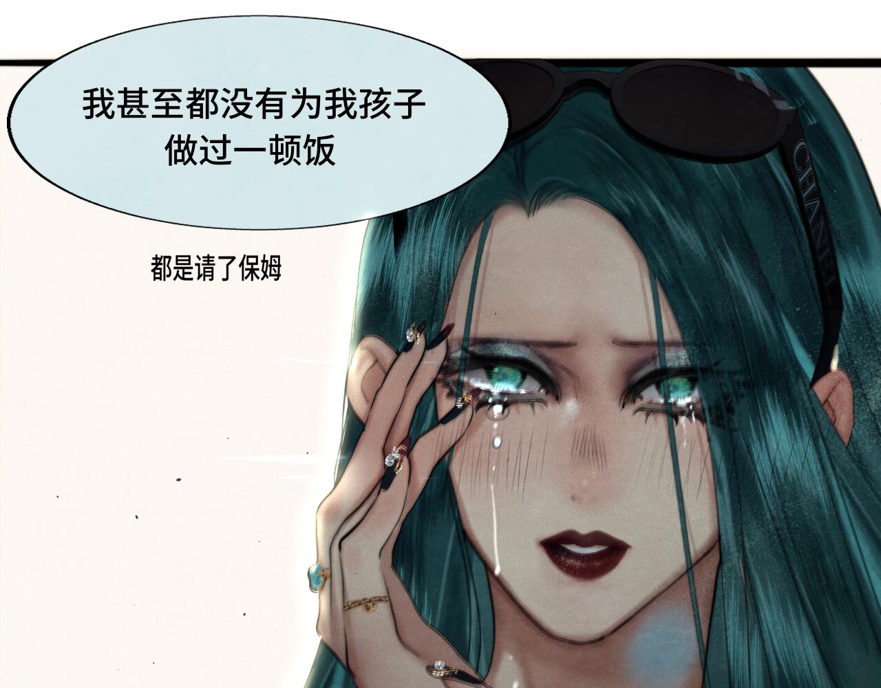 第75话 妈妈们的修罗场103