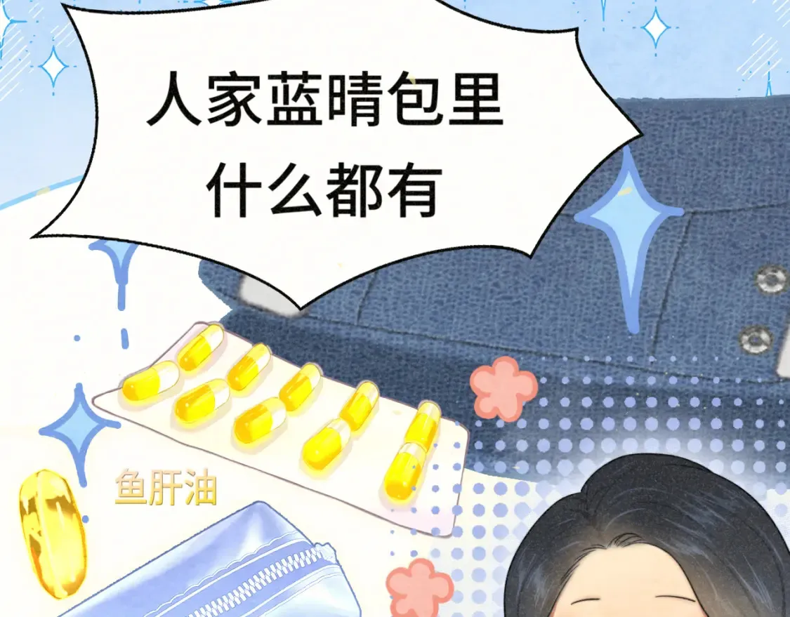 第107话女儿要富养15