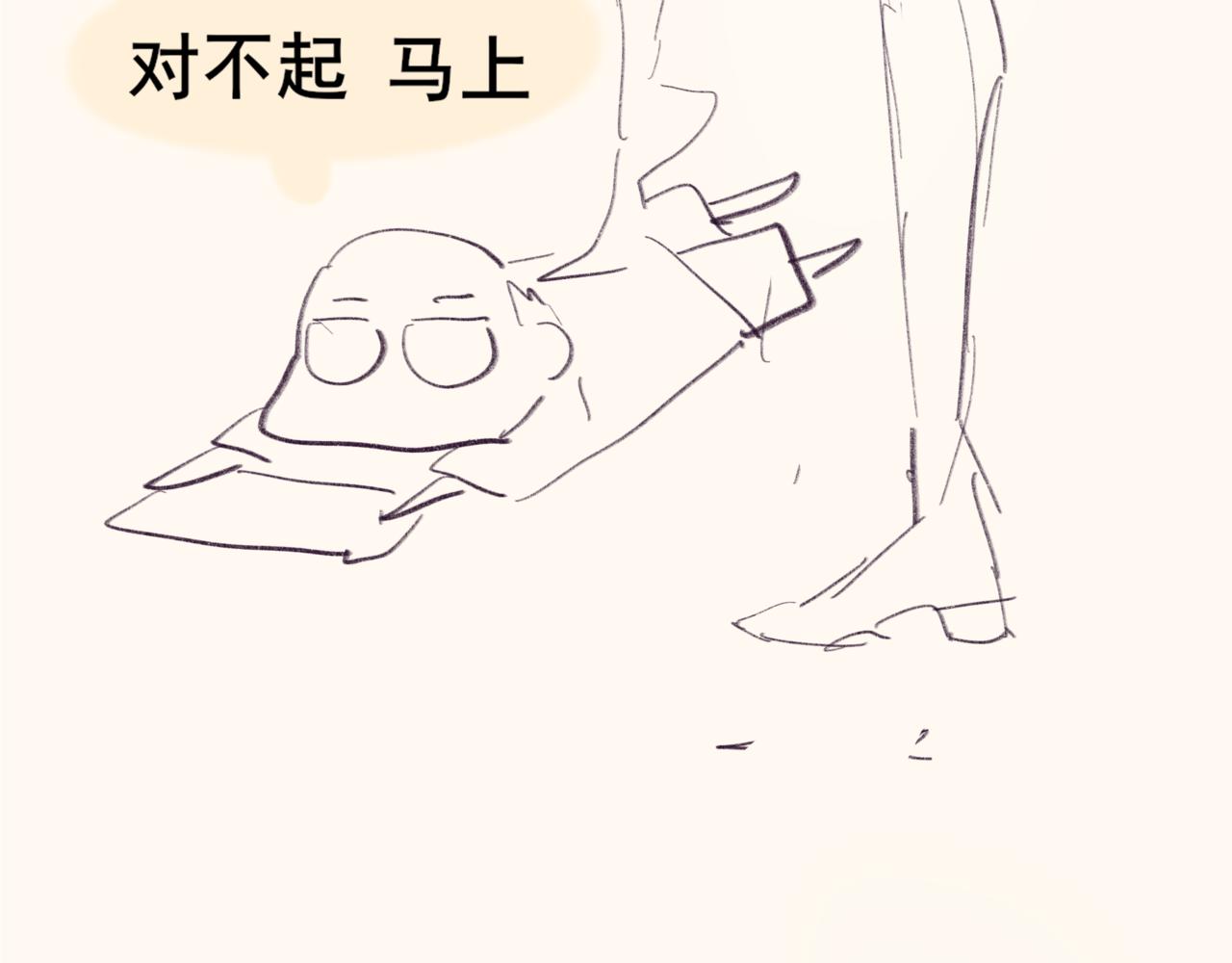 第38话鸡蛋仔和冰淇淋150