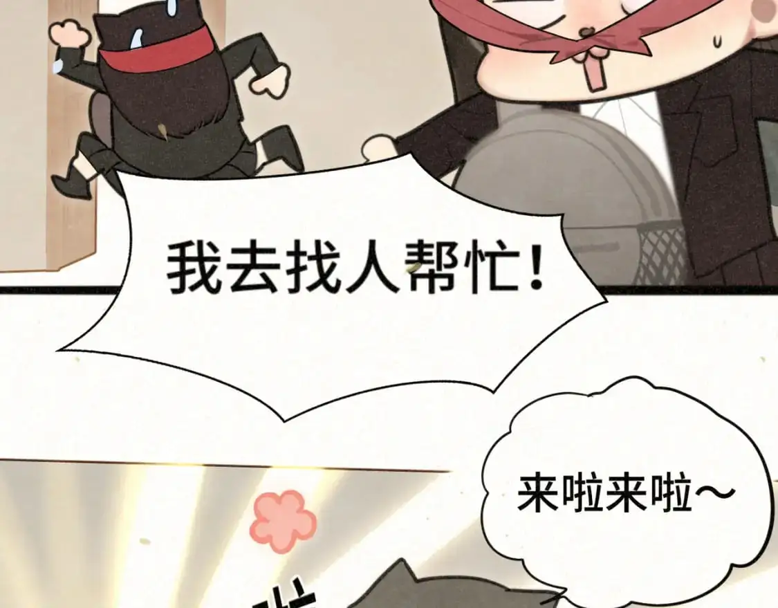 110话 生活破破烂烂小狗缝缝补补69