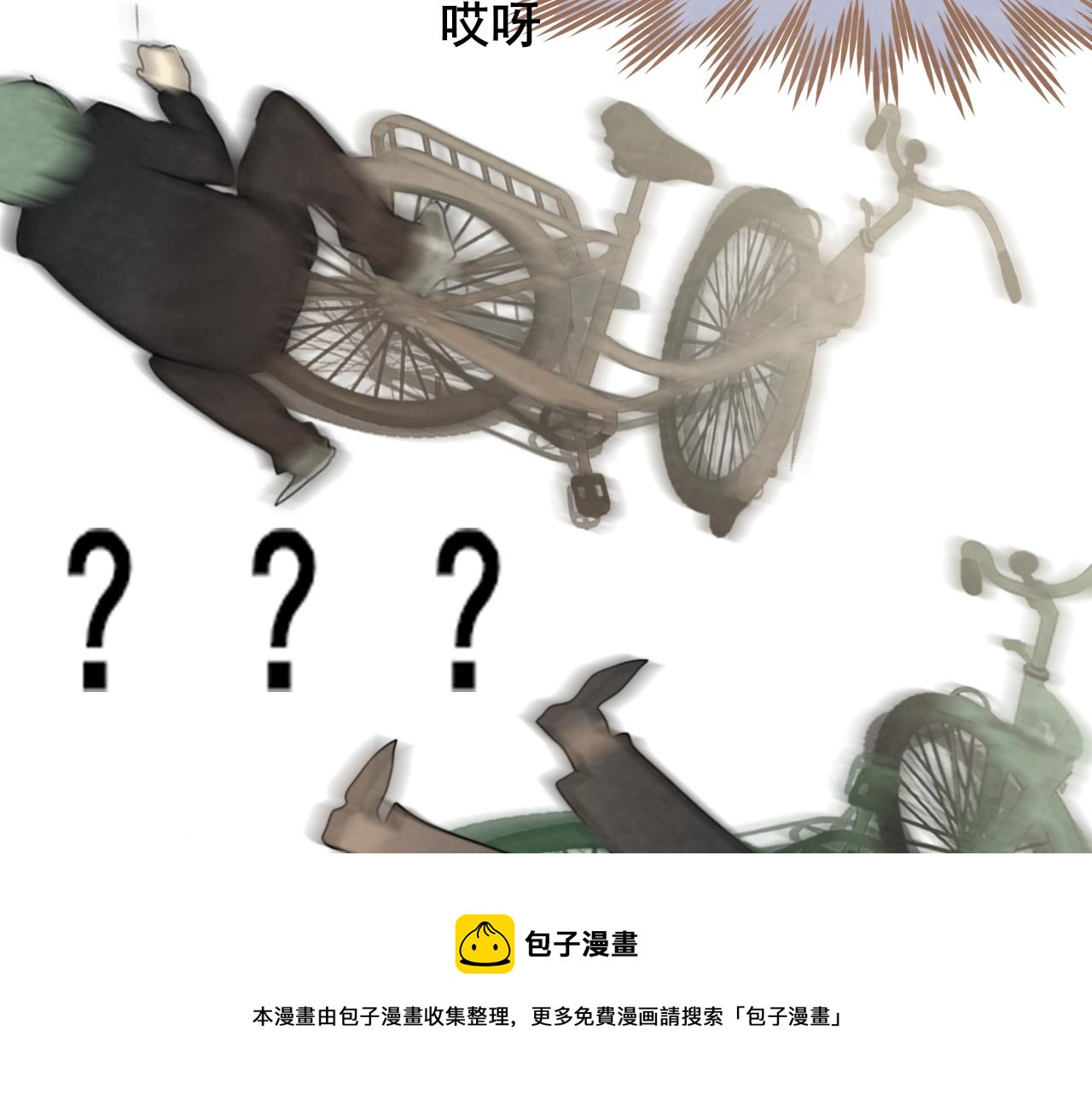 第54话 可怕的良小小140