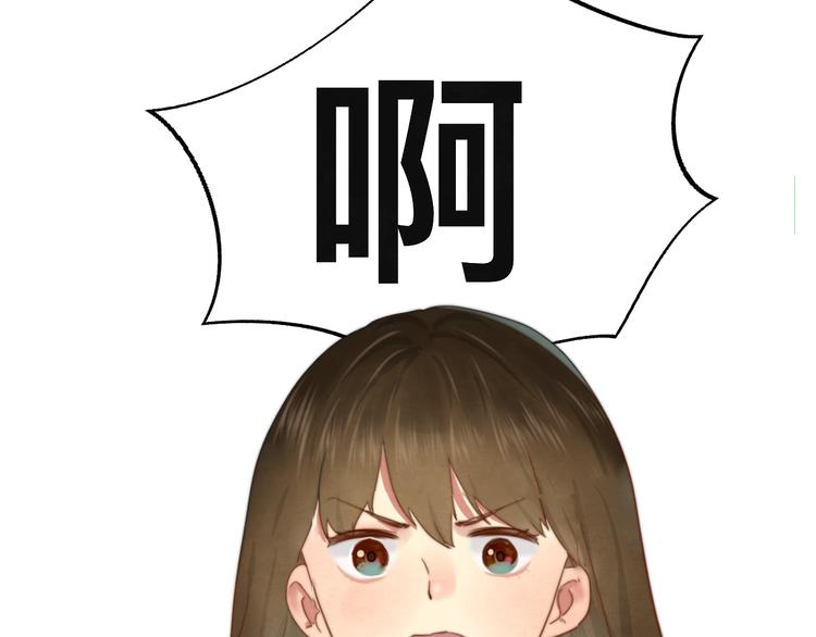 第22话 你是暗恋她吗？134