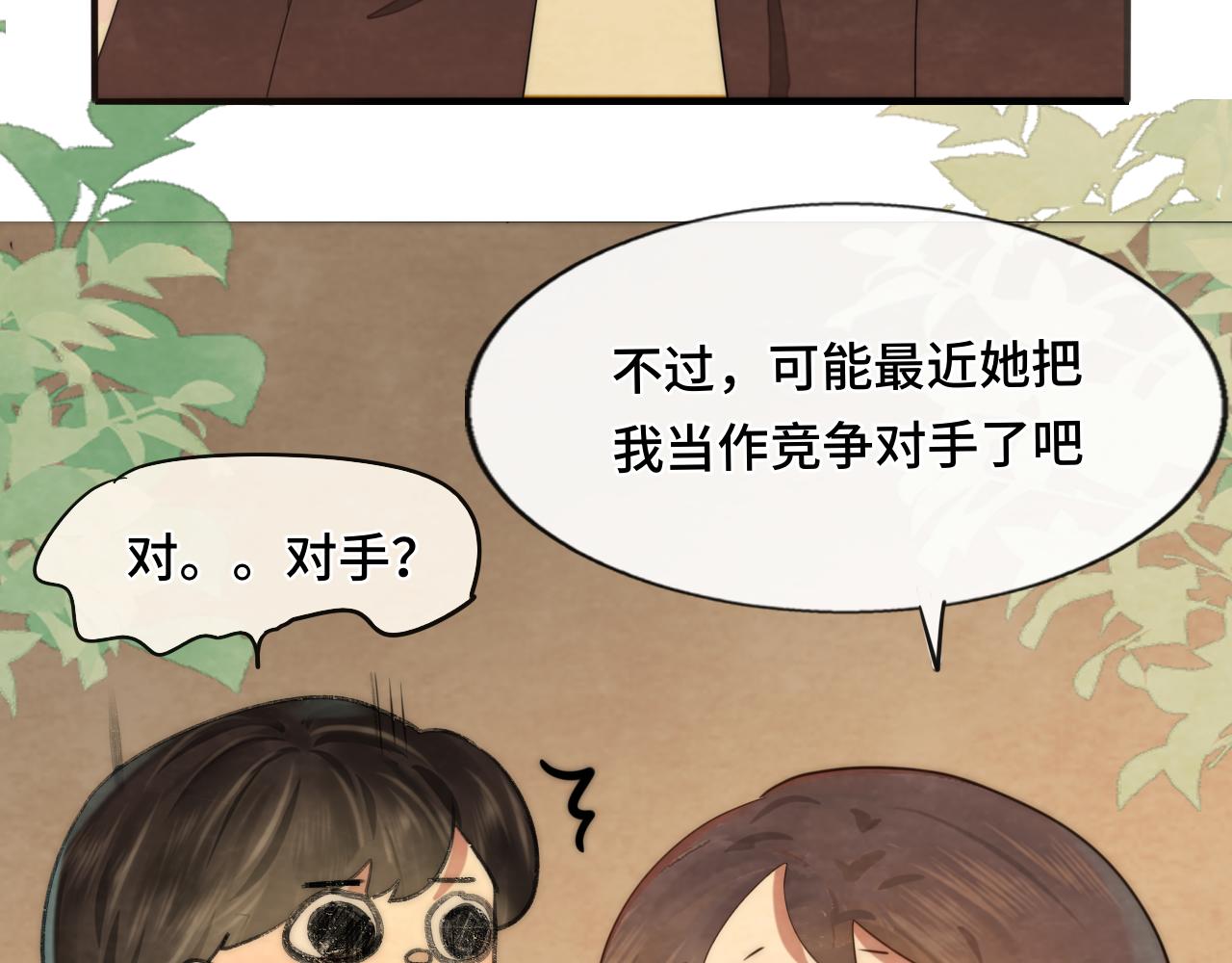 第44话糖炒栗子95