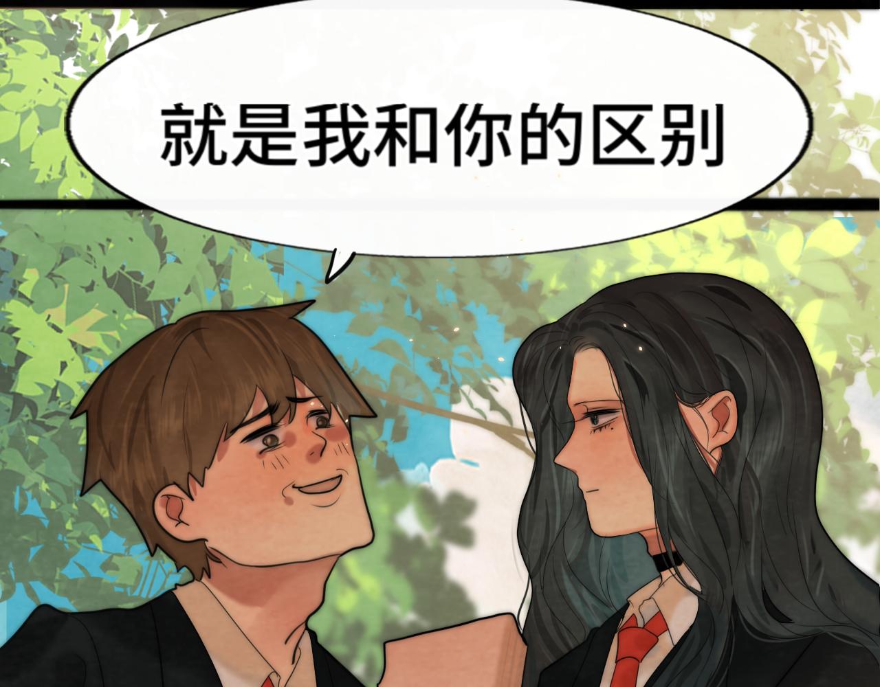第47话 主仆协议？52