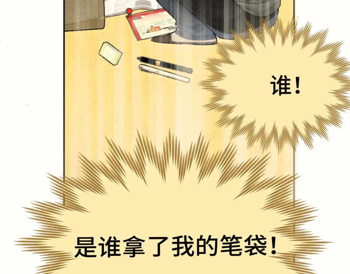 第117话 喜欢你的罪证84