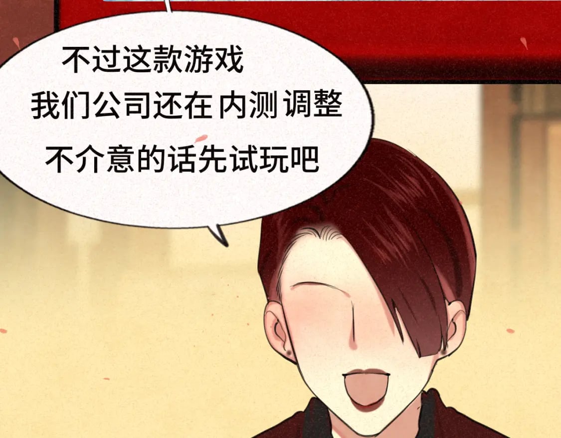 第85话 布鲁斯的愿望79