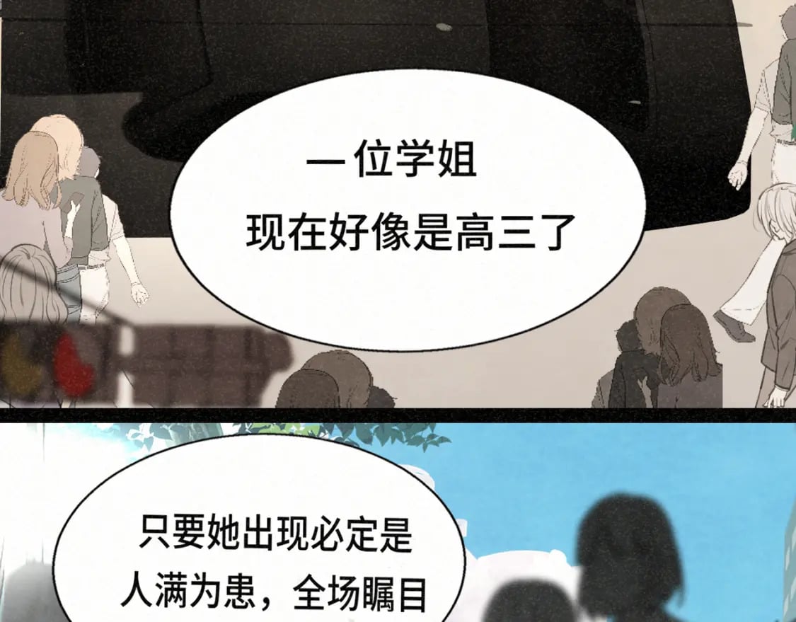 第98话 谁是显眼包62