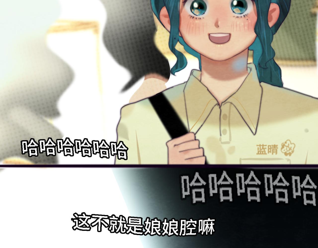 第72话  再见，蓝晴晴99