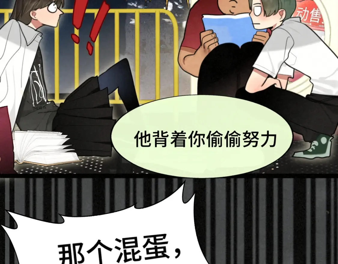 第115话永不凋谢的花6