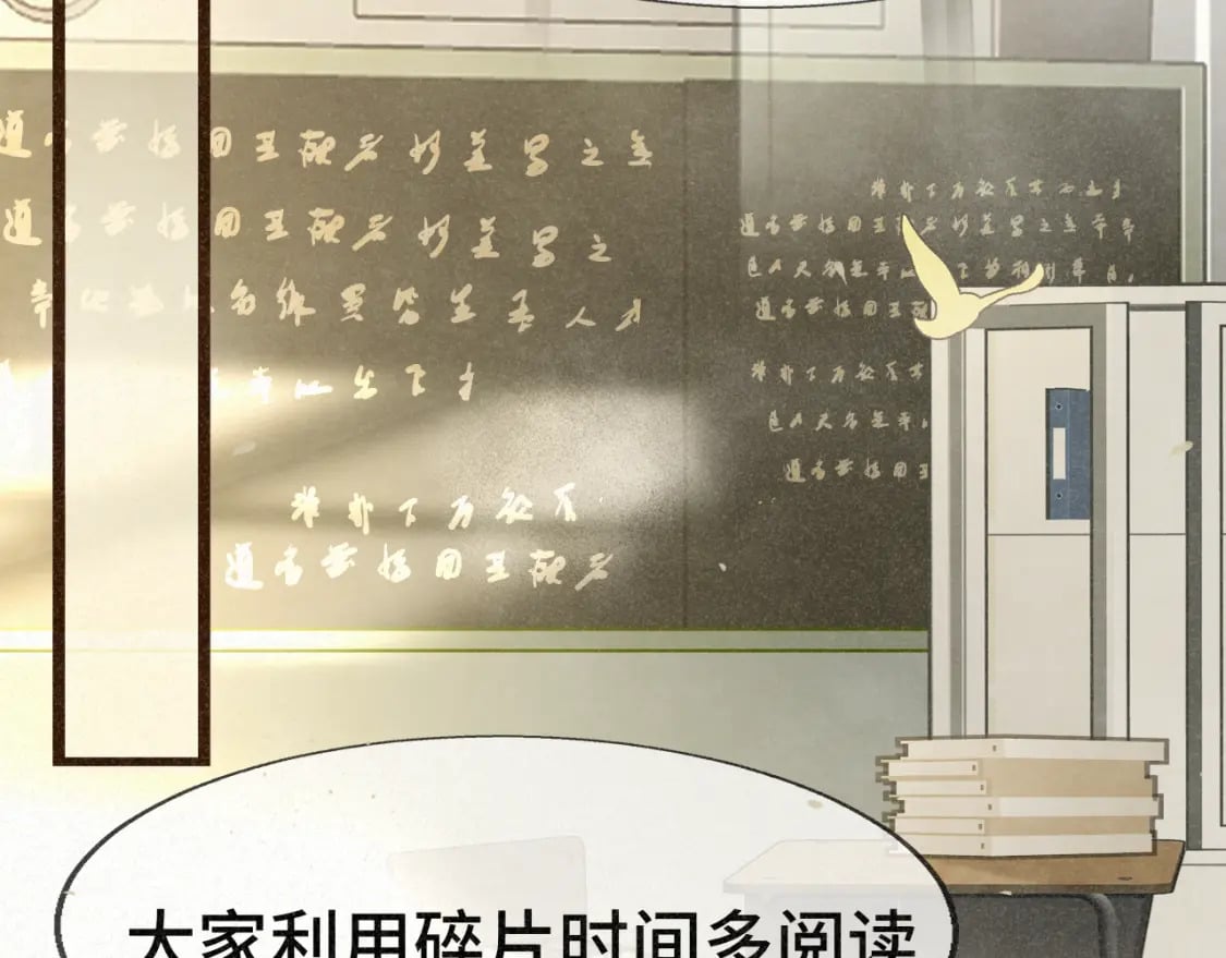 第93集初恋这件小事47