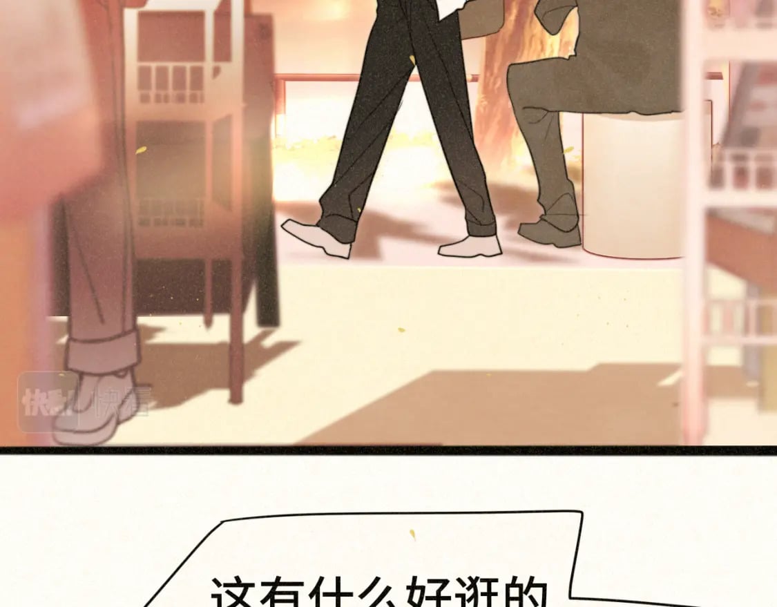 第84话情窦初开56