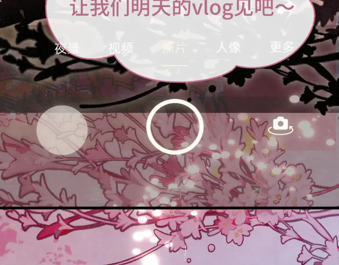 第115话永不凋谢的花160