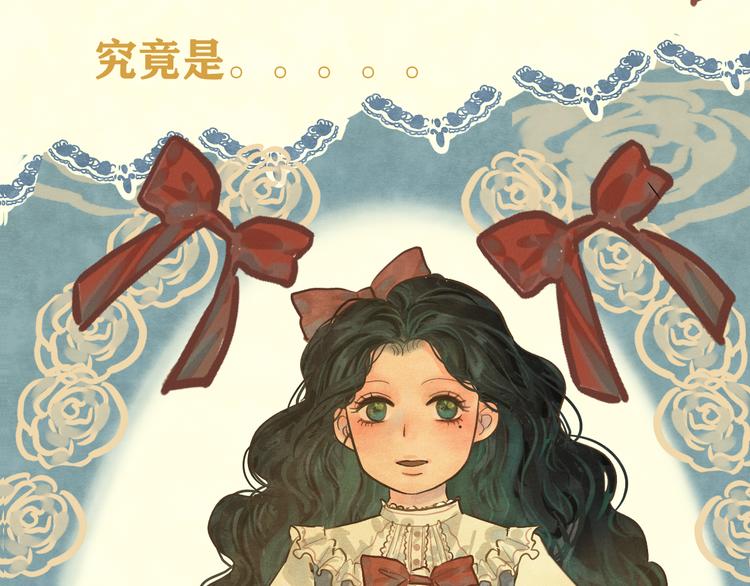 第8话 约会篇(下）130