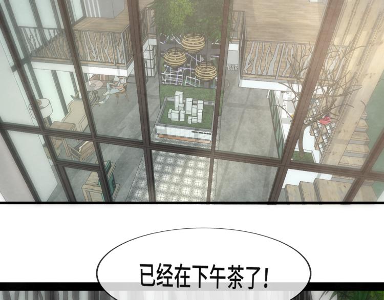 第34话 没有男人配得上我姐姐113