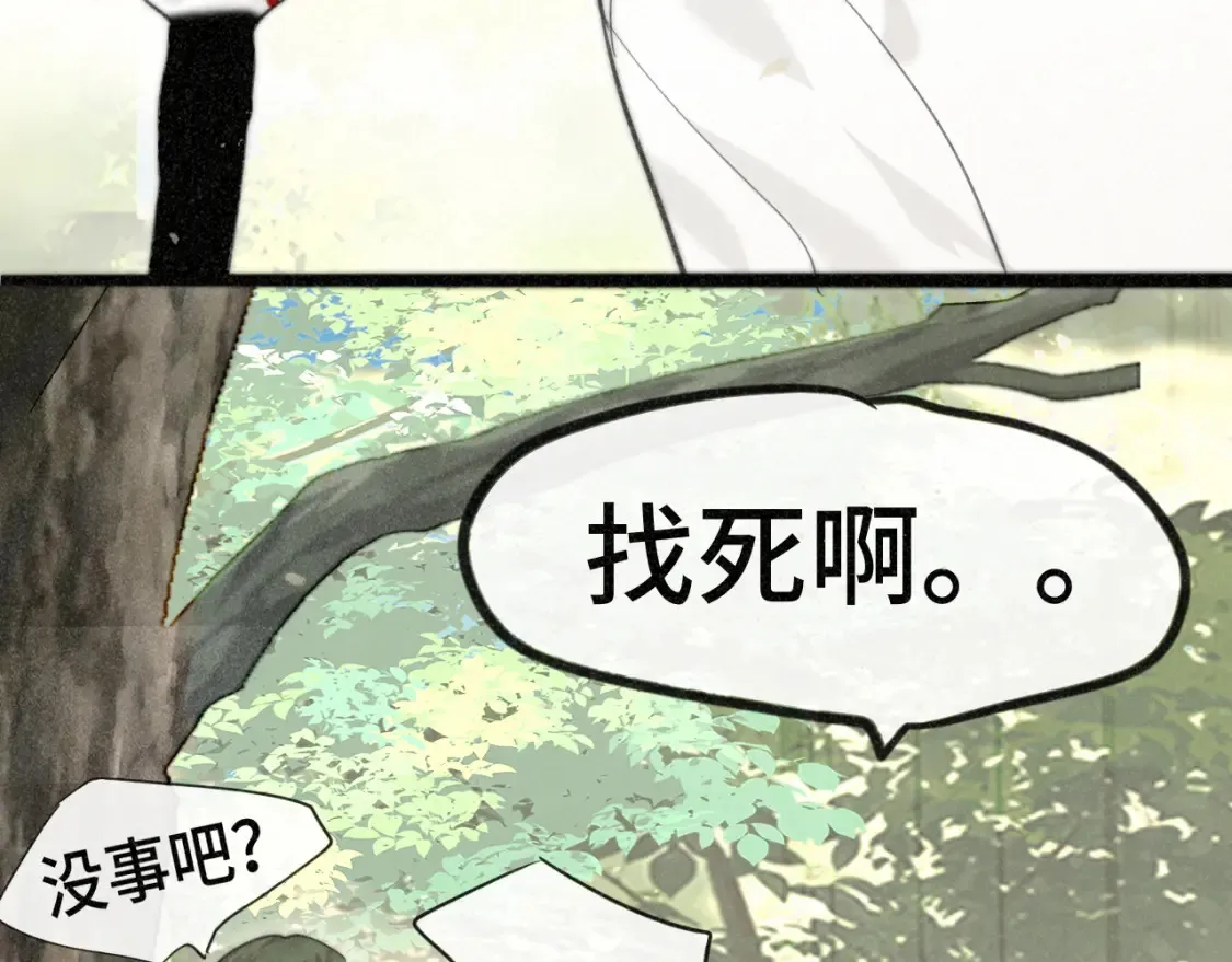 第99集神明不留遗憾149