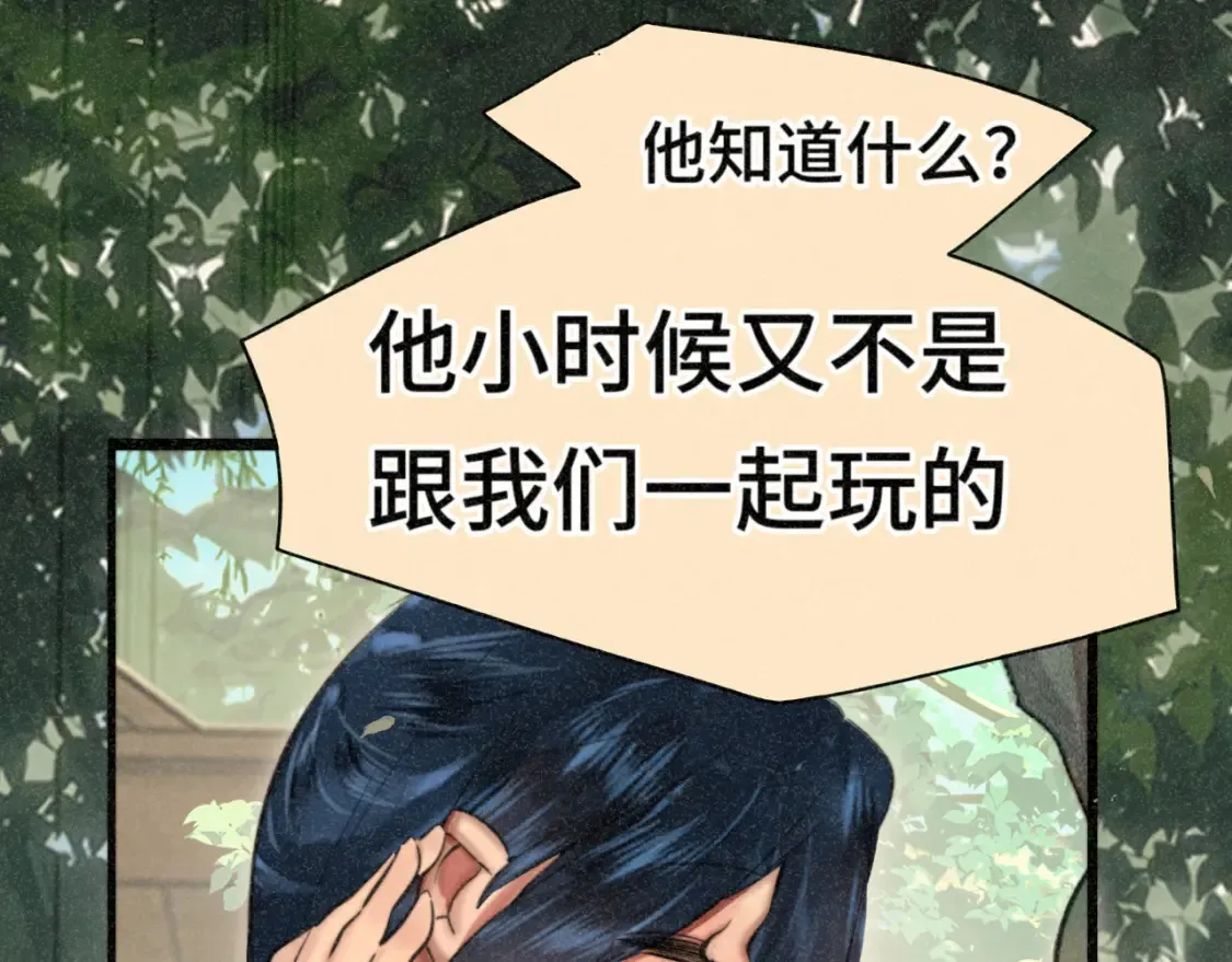 第99集神明不留遗憾49