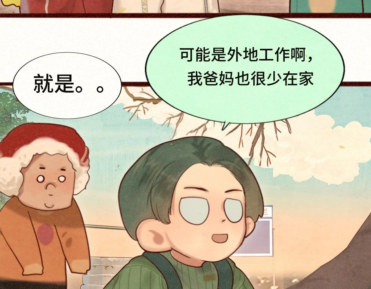 第80话烟花绽放的秘密56