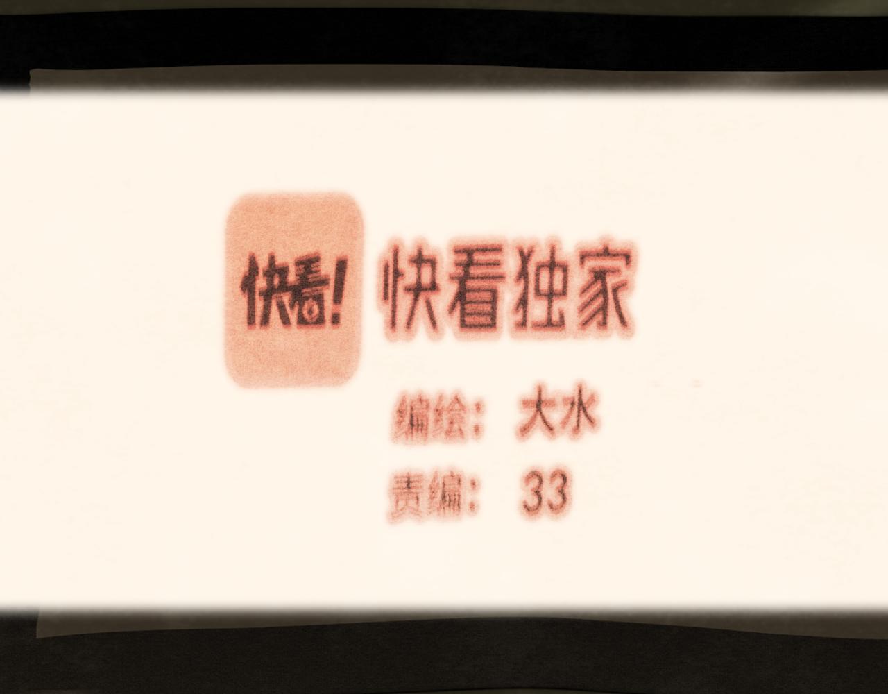 第64话 我的妈妈宇宙第一好10