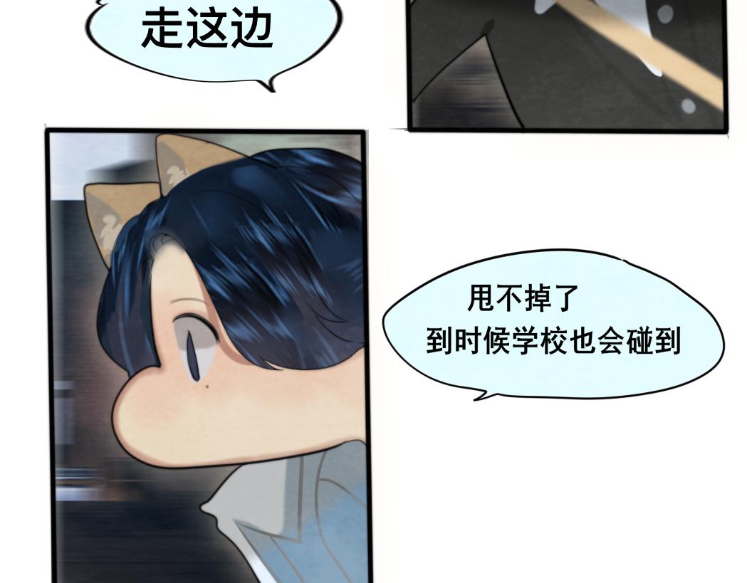 第74话　约会大作战128