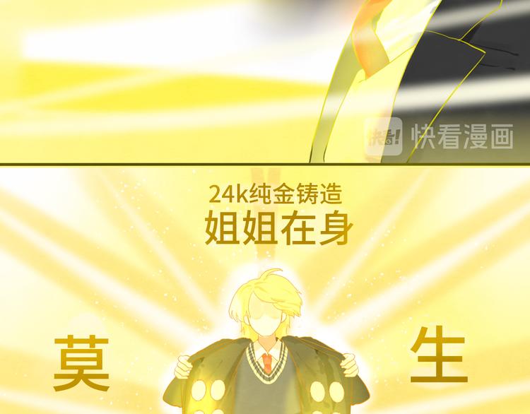 第16话 茶艺大战 一触即发34