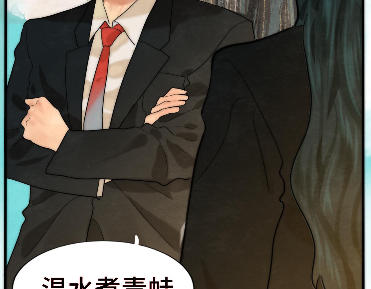 第47话 主仆协议？40