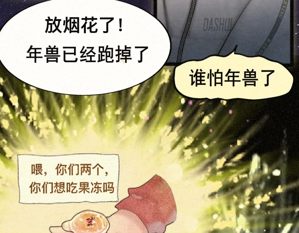 第80话烟花绽放的秘密129