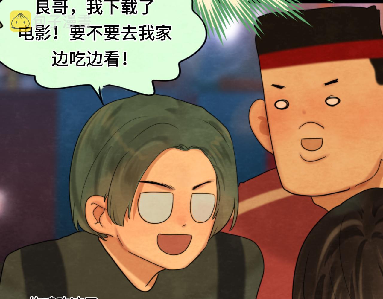 第73话 信息的填补和送达60