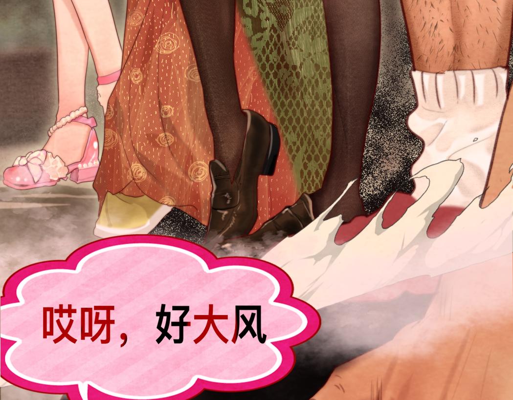 第76话 火辣的难言之隐119