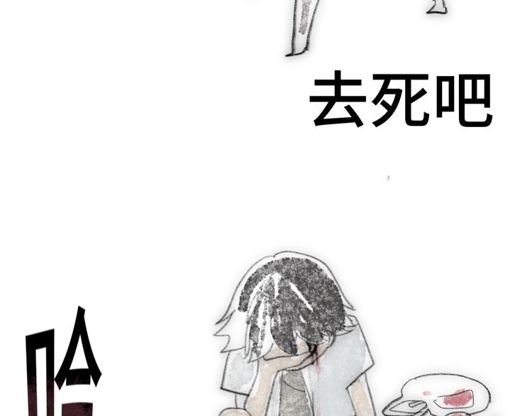 第29话 我们是坏小孩181