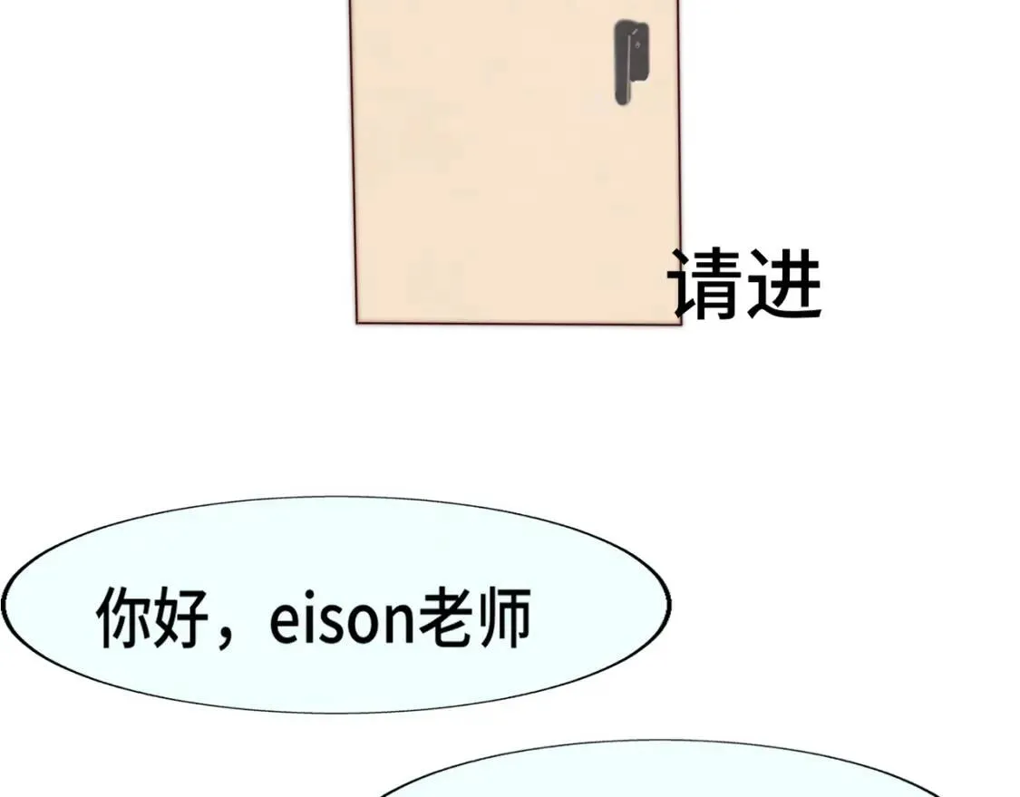 第55集 你有秘密吗107