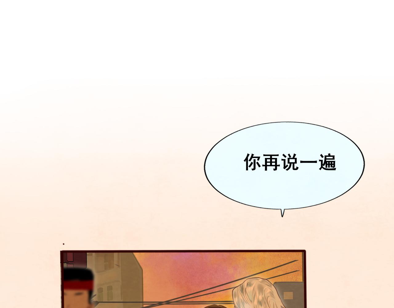 第71话 后劲17