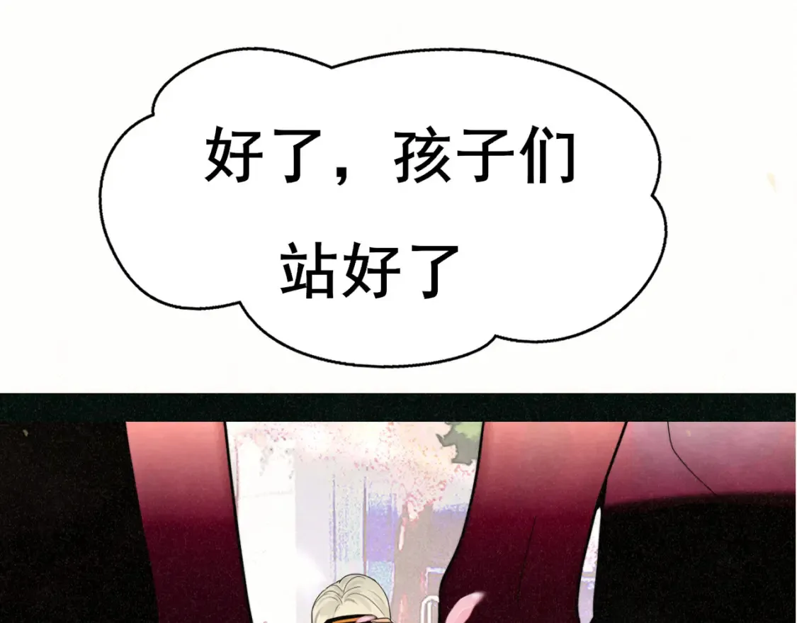 第116集炽热是青春的花语158