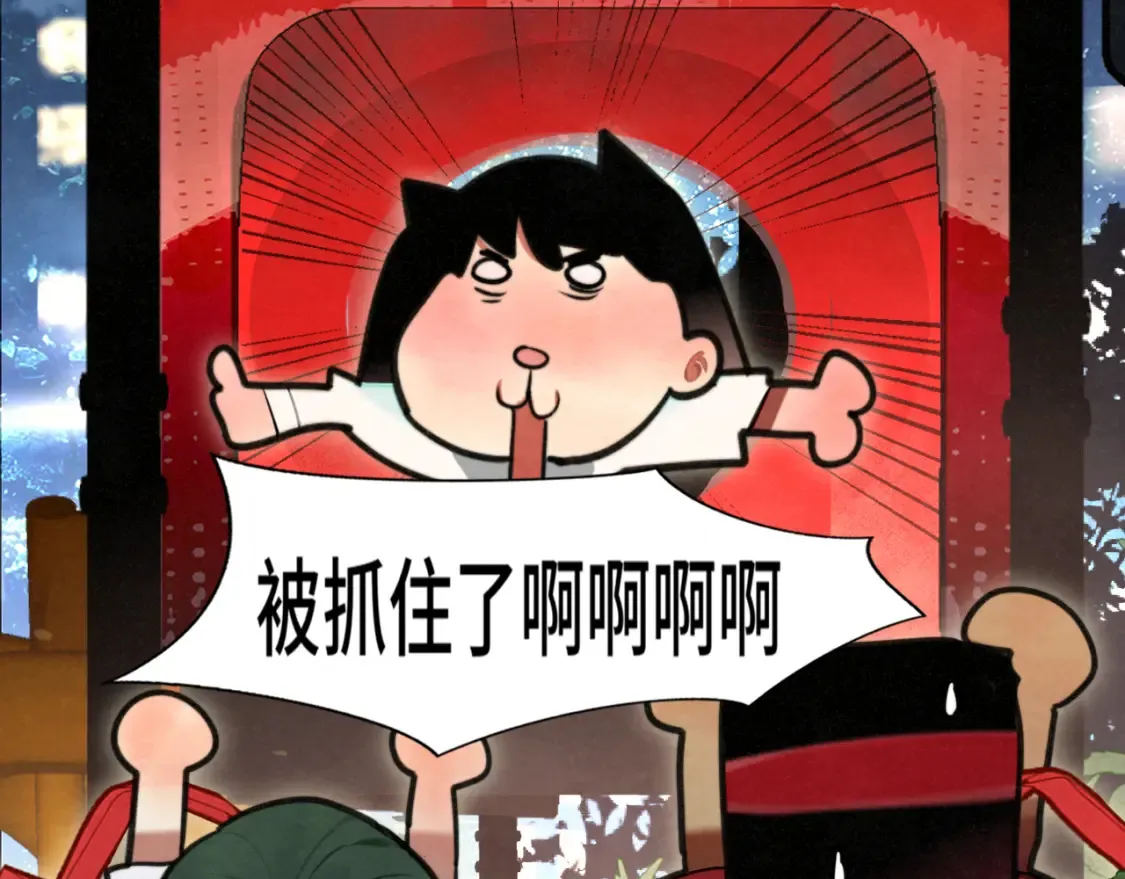 第115话永不凋谢的花15