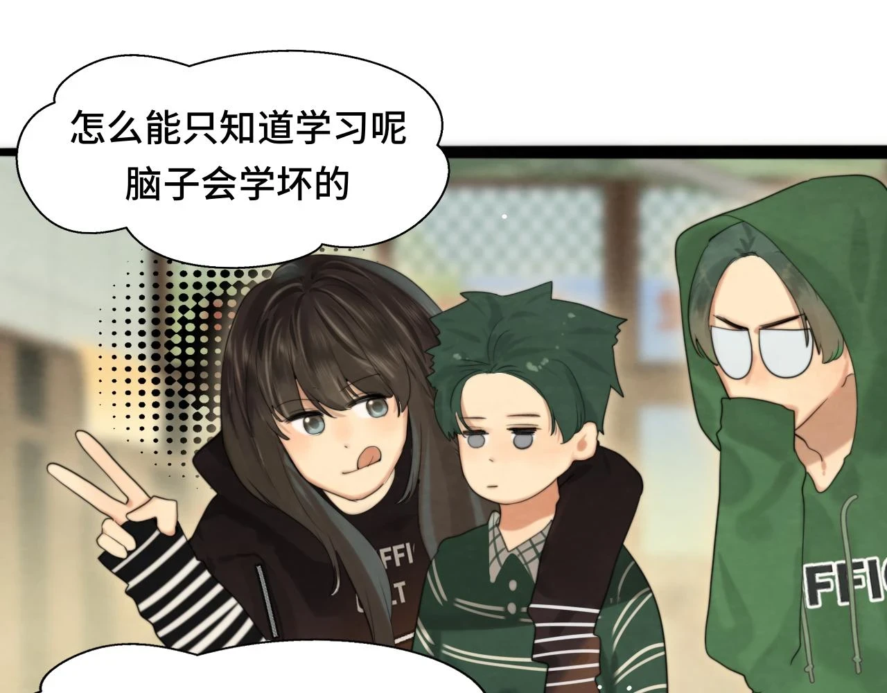 第79话青春是无解的命题90