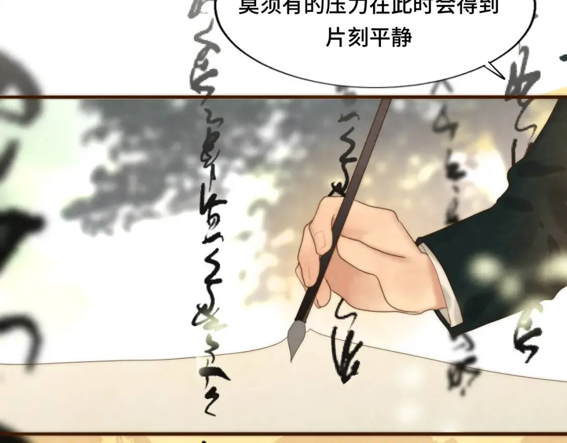 第55集 你有秘密吗29