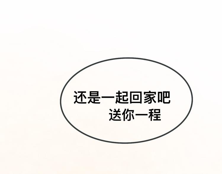 第10话 我们一起回家吧109