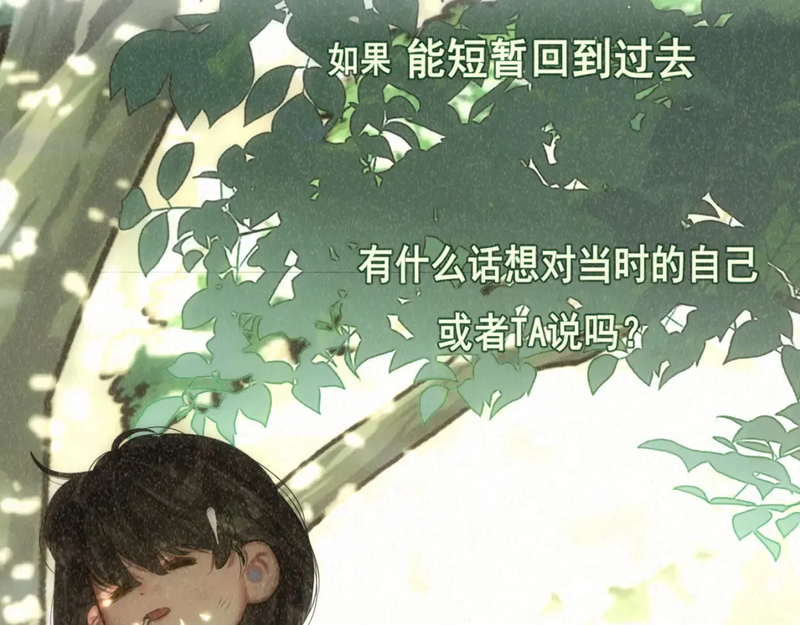 第99集神明不留遗憾153