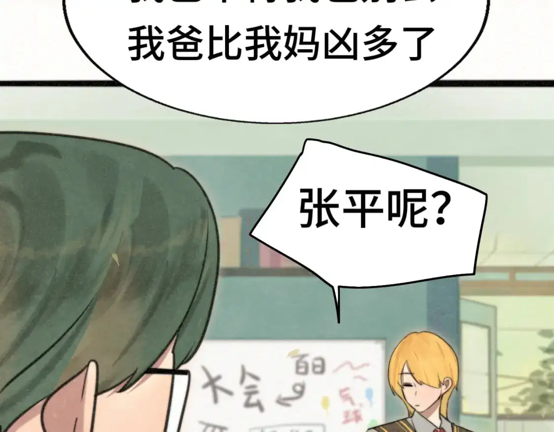 110话 生活破破烂烂小狗缝缝补补35