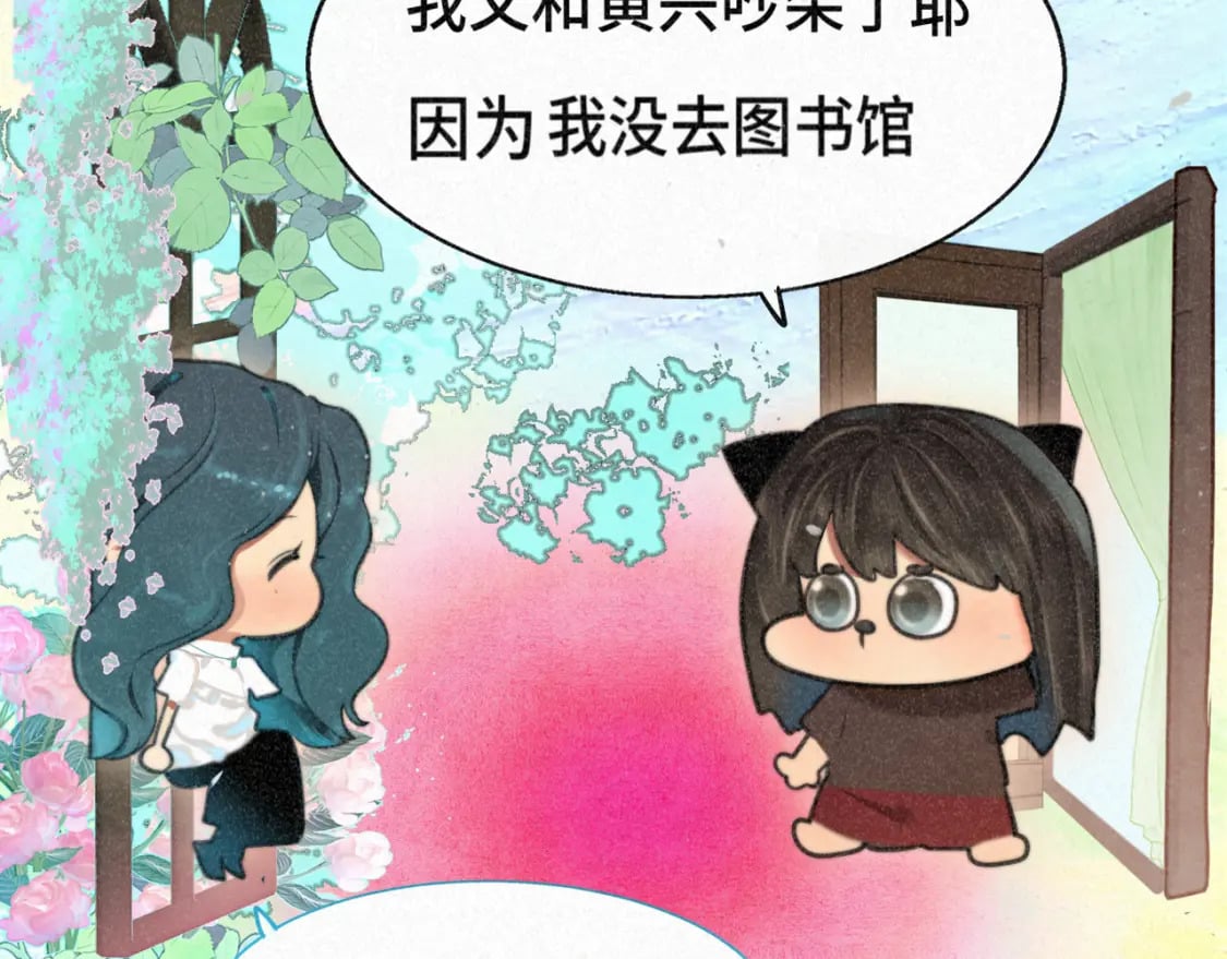 第94话 初恋的味道52
