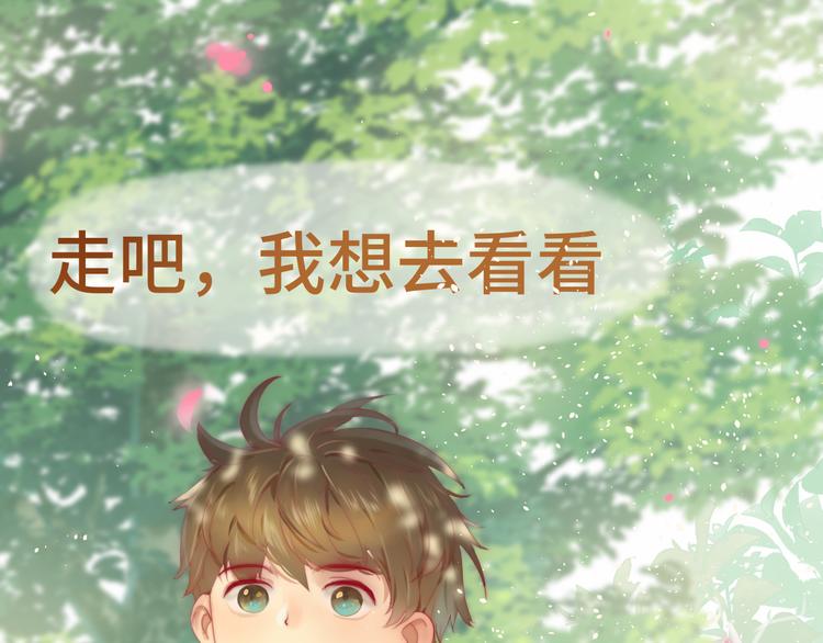 第19话 我带你去47