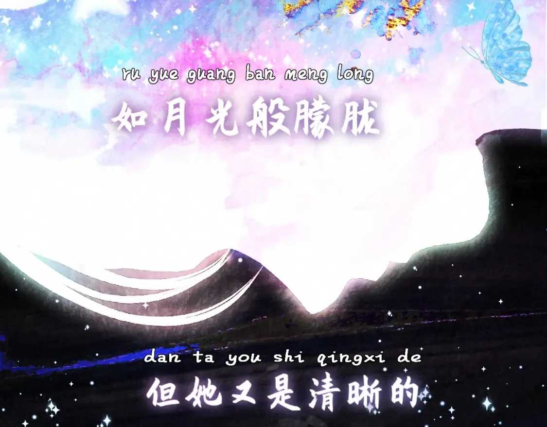 第123话白月光的杀伤力89