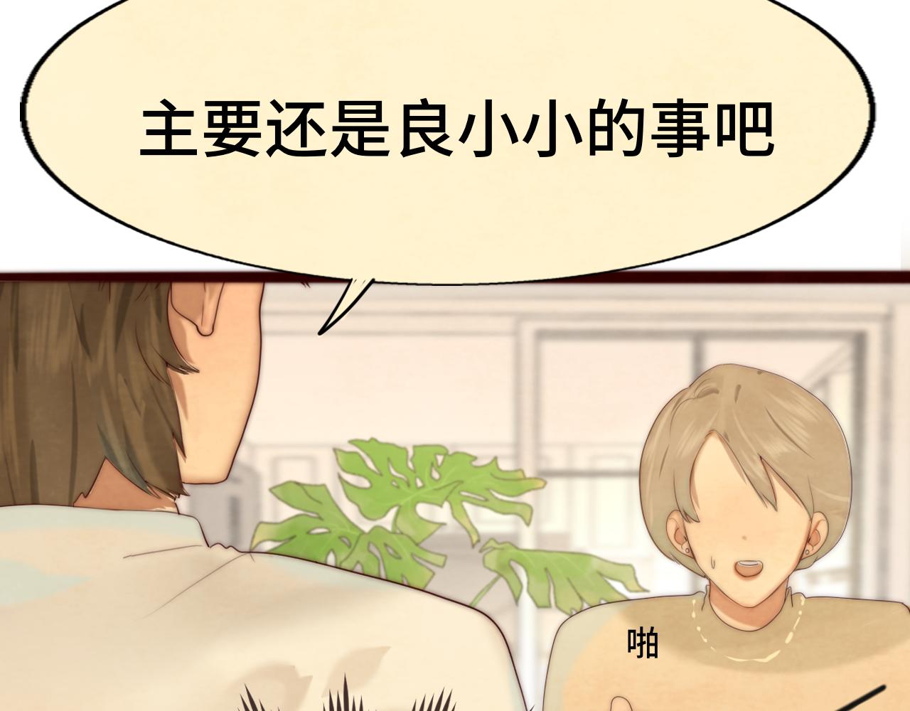 第72话  再见，蓝晴晴26