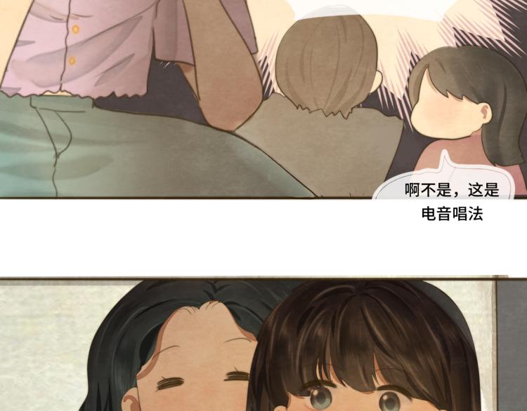 第35话 公主和女王66