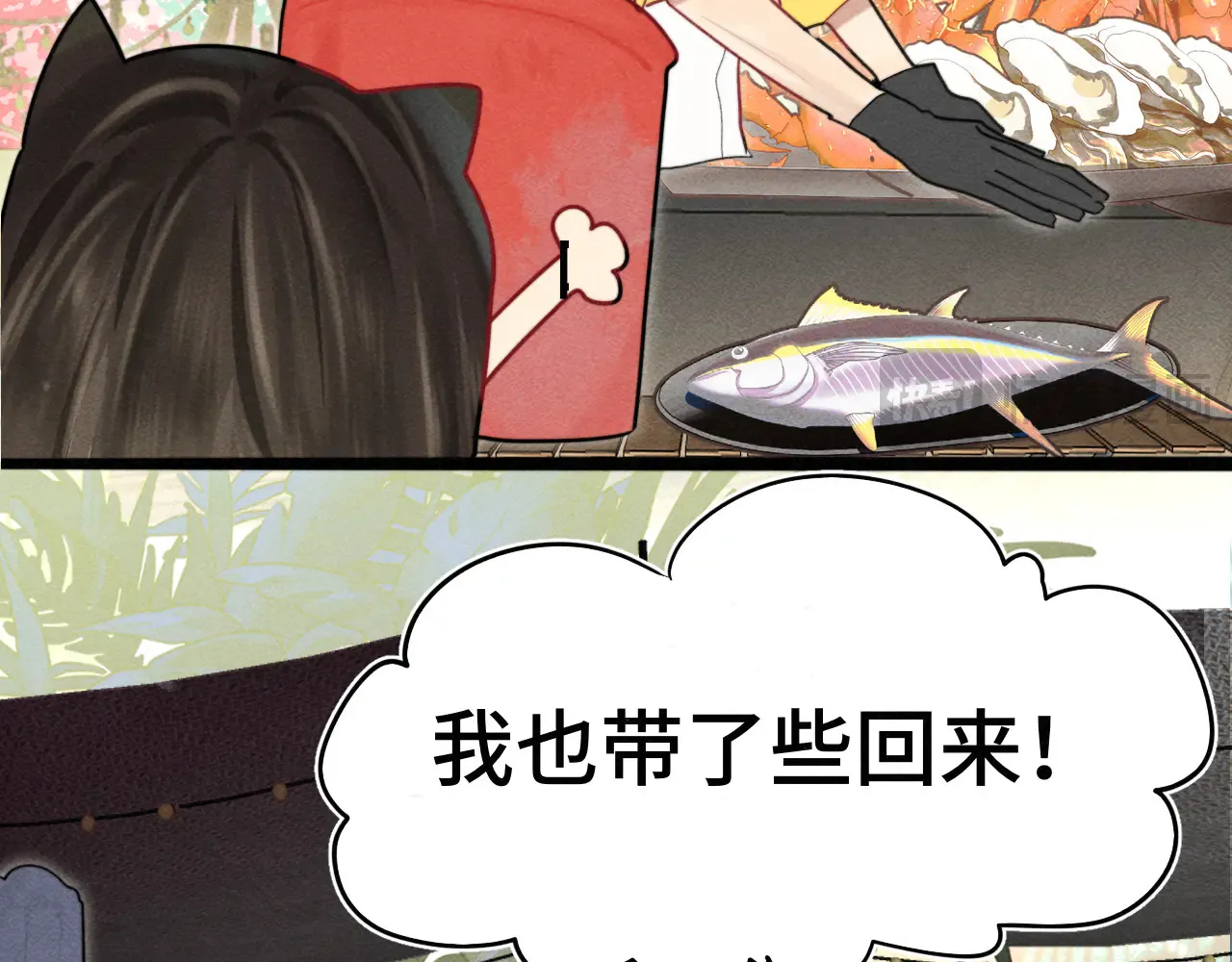第125话 生活不是恋综10