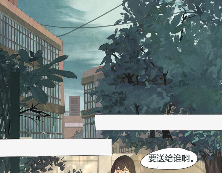 第1话 一起喝奶茶吧56